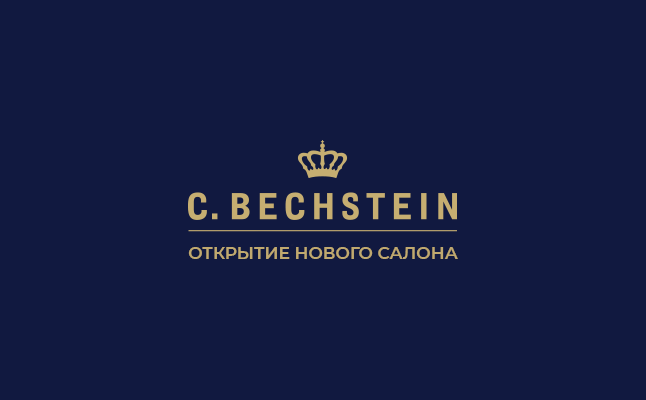 Открытие нового салона C.Bechstein в Санкт-Петербурге