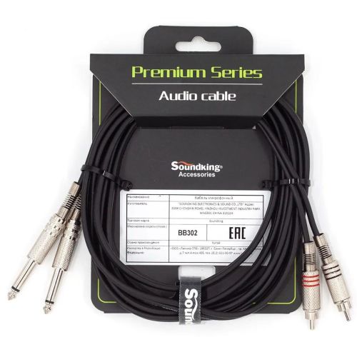 Аудио кабель Soundking BB302-3M, 2X джек 6.3 - 2X RCA, 3 м