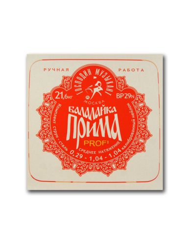 Струны для балалайки прима Господин музыкант Profi BP29N (3 шт)