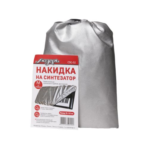 Накидка от пыли для синтезатора Мозеръ М (61 клавиша)