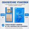 Трости для тенор саксофона Rico Royal №1,5 (3 шт)