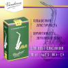 Трости для альт саксофона Vandoren Java №2,5 (10 шт) Трости для альт саксофона Vandoren Java №2,5 (10 шт)