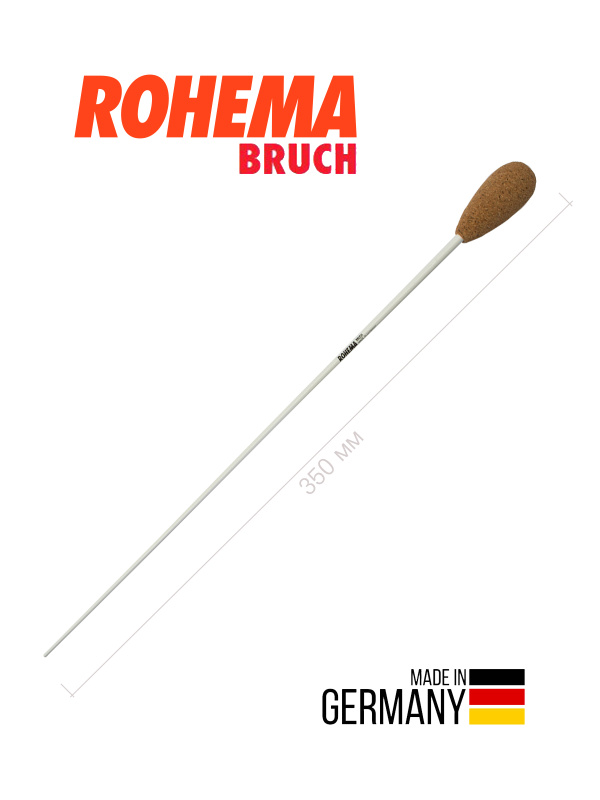 Дирижерская палочка Rohema Bruch стекловолокно/пробка 350 мм