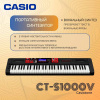 Синтезатор Casio CT-S1000V, 61 клавиша