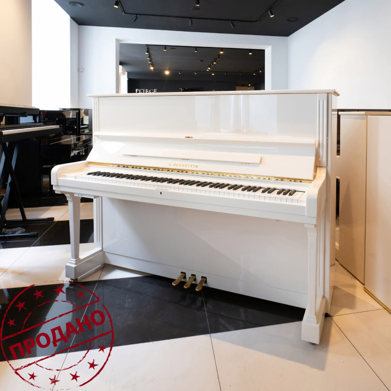 Пианино C. Bechstein Concert 8 (BU) белое, полированное, цифровая система Vario