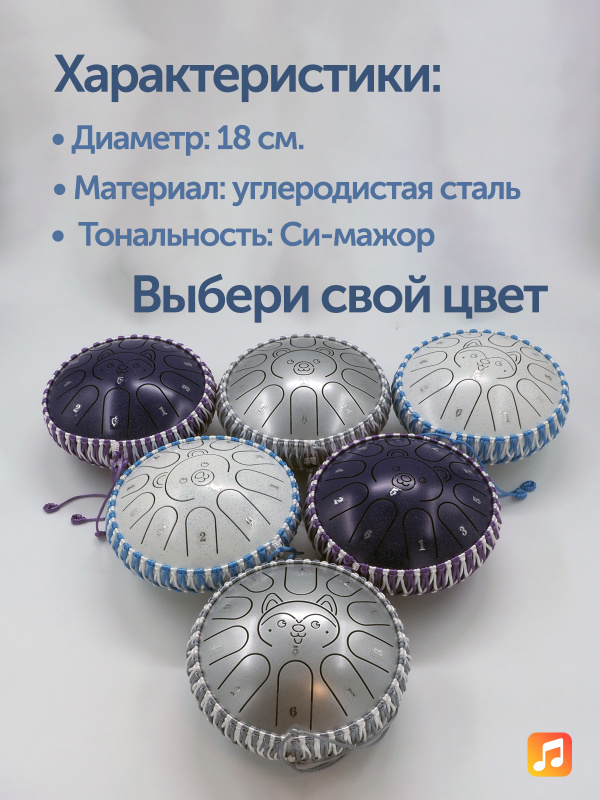 Глюкофон Fjord Baby Polar Bear 18 см, морозно-белый, 11 нот