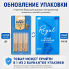Трости для тенор саксофона Rico Royal №3 (3 шт)