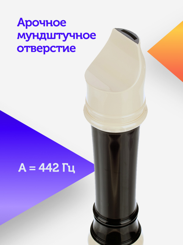 Блок-флейта Aulos Symphony 509B пластиковая, Фа-альт, барочная система