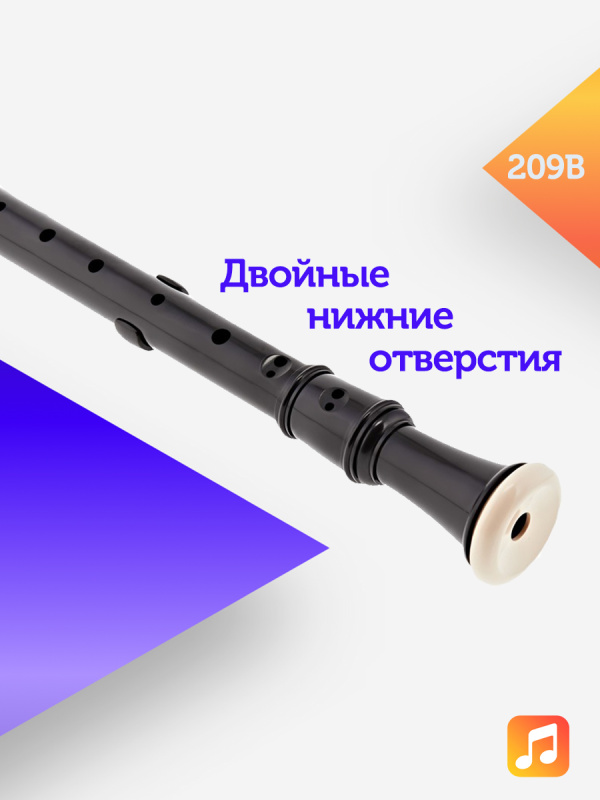 Блок-флейта Aulos Robin 209B пластиковая, Фа-альт, барочная система