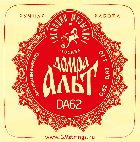 Струны для домры альт Господин музыкант Profi DA62 (3 шт)