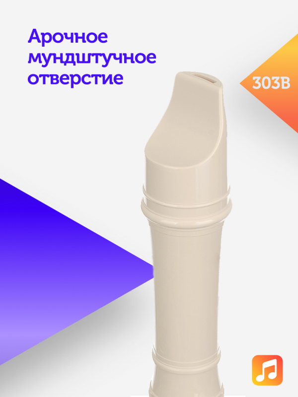 Блок-флейта Aulos Elite 303B пластиковая, До-сопрано, барочная система