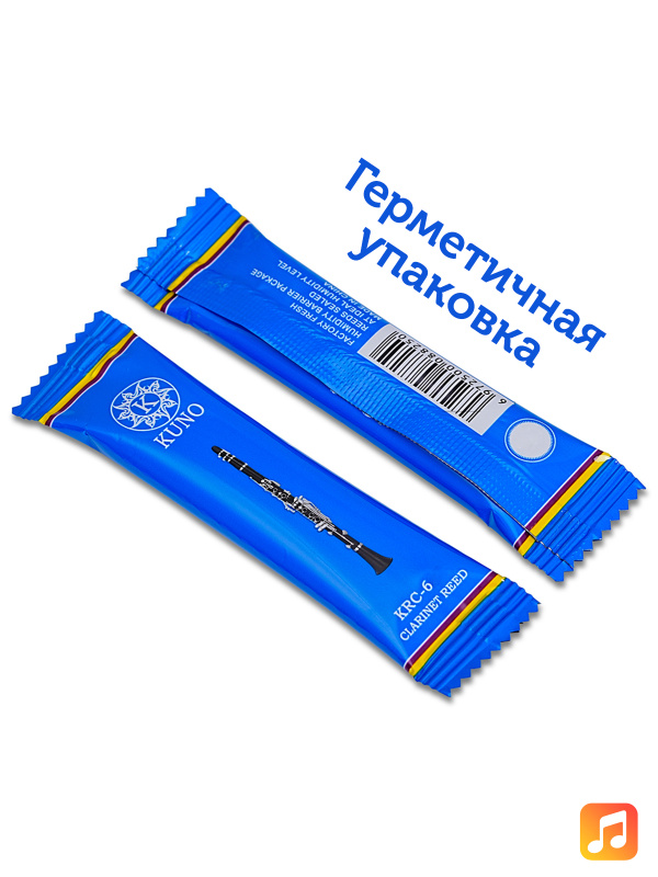 Трость для кларнета Kuno №2 Bb пластиковая