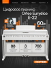 Цифровое пианино Orfeo Eurydice E-22 белое, с наушниками