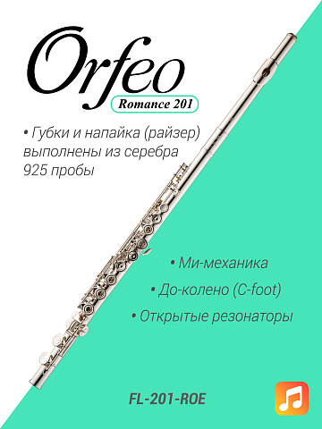 Флейта Orfeo Romance FL-201-ROE, Ми-механика, открытые клапаны