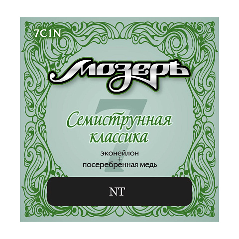 Струны для классической 7-струнной гитары Мозеръ 7C1N Normal (7 шт)