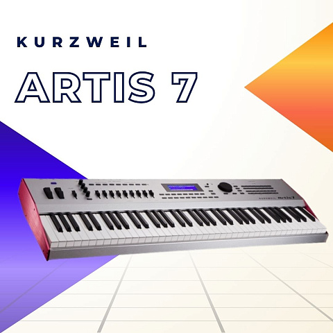 Цифровое сценическое пианино Kurzweil Artis 7