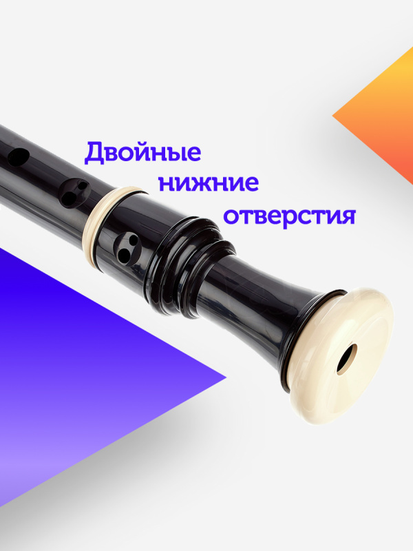 Блок-флейта Aulos Symphony 509B пластиковая, Фа-альт, барочная система