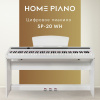 Цифровое пианино Home Piano SP-20 белое