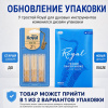 Трости для тенор саксофона Rico Royal №2,5 (3 шт)