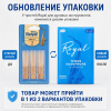 Трости для тенор саксофона Rico Royal №2 (3 шт) Трости для тенор саксофона Rico Royal №2 (3 шт)