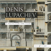 CD диск Denis Lupachev, Natalia Frolova "A Flute for the Tsar"