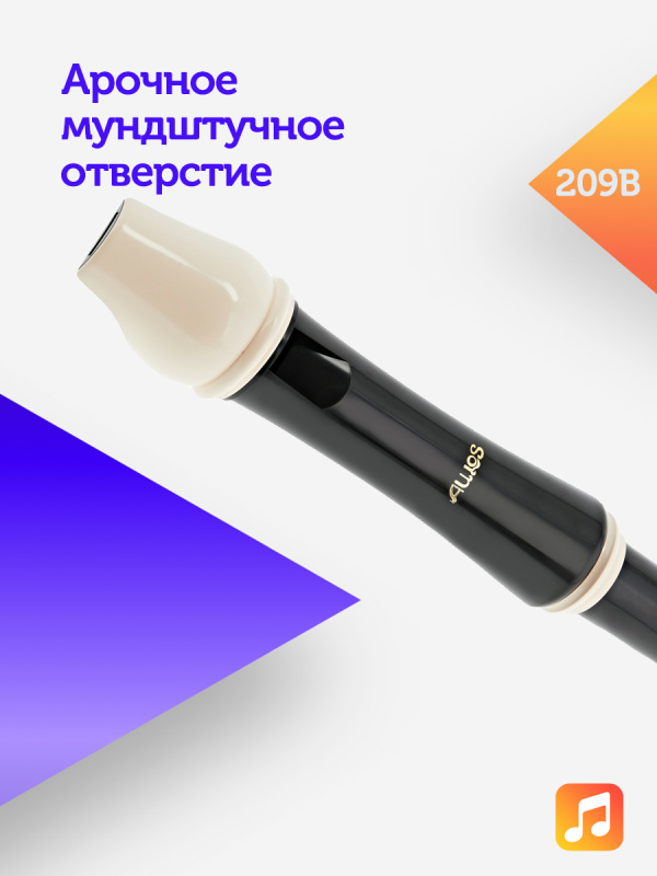 Блок-флейта Aulos Robin 209B пластиковая, Фа-альт, барочная система