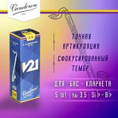 Трости для бас-кларнета Vandoren V21 №3,5 (5 шт)